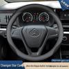 Changan Xingka Steering Wheel Cover: Ultra-thin, Non-slip, Breathable Design for S201/Plus/EV Models
