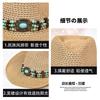 Hot Hat Women's Panama Hat Ethnic Style Face Small Straw Hat Sunscreen Shade American Western Cowboy Hat
