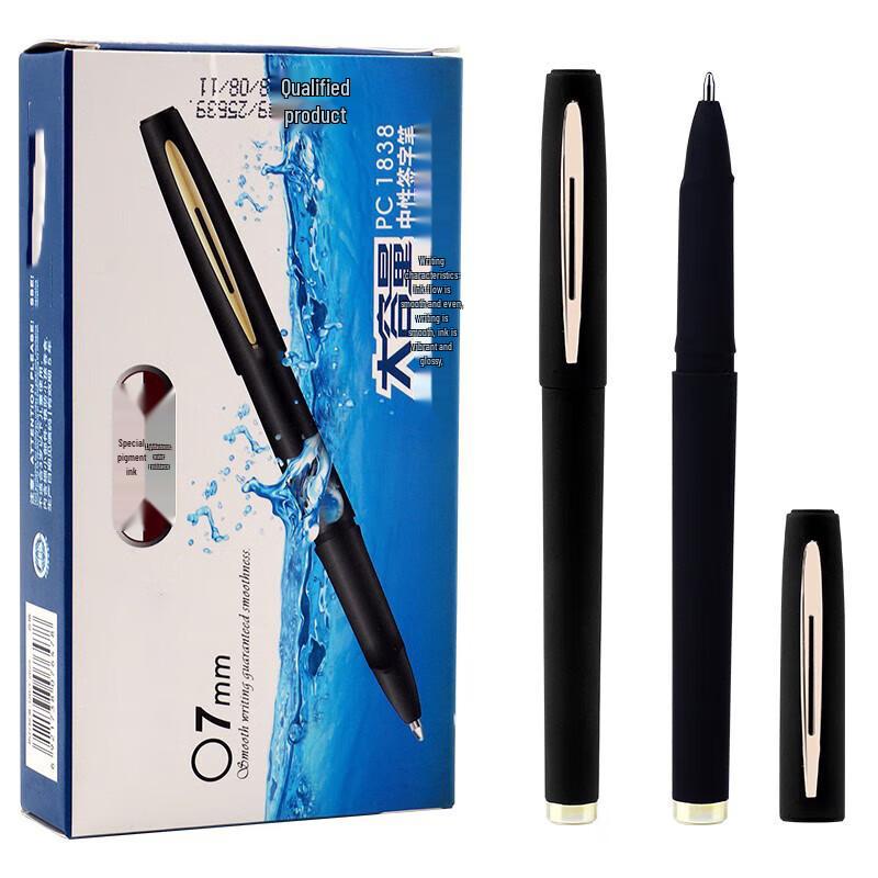 Rongyu PC1838 Frosted Gel Pen