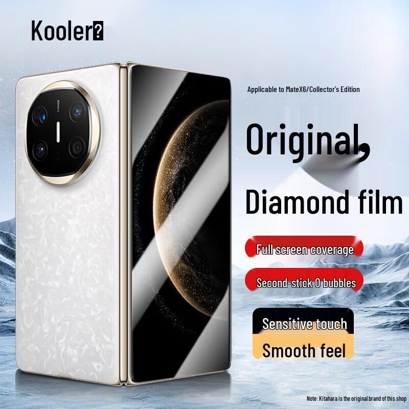 

Huawei Mate X Series Tempered Glass Screen Protector