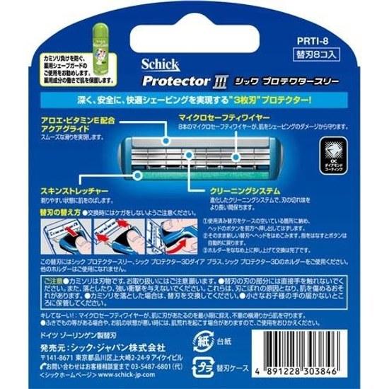 Schick Protector 3 Replacement Blades 8 Pieces Mens Cosmetics Shaving