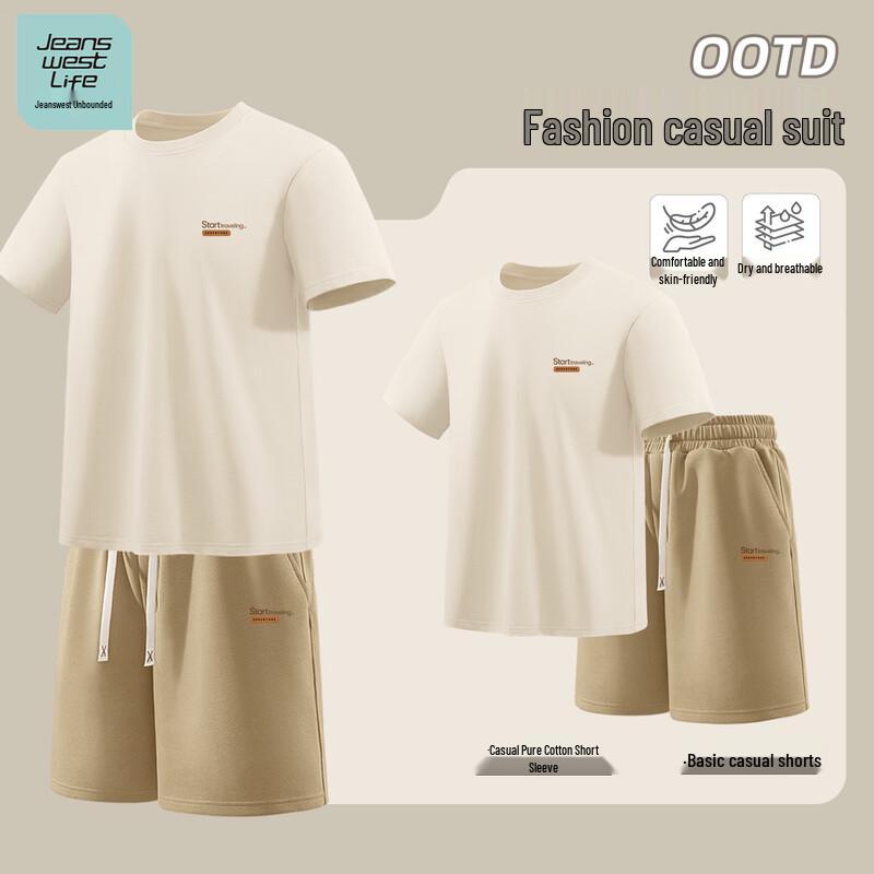 Jeanswest Men's Summer Cotton Sportswear Set
