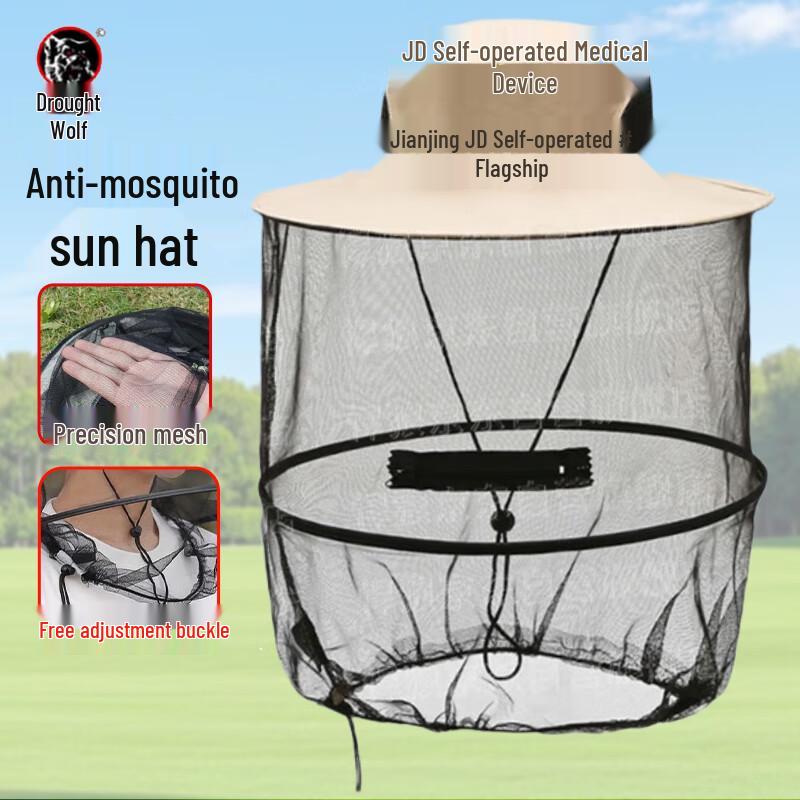 Outdoor Anti-Mosquito Sun Hat