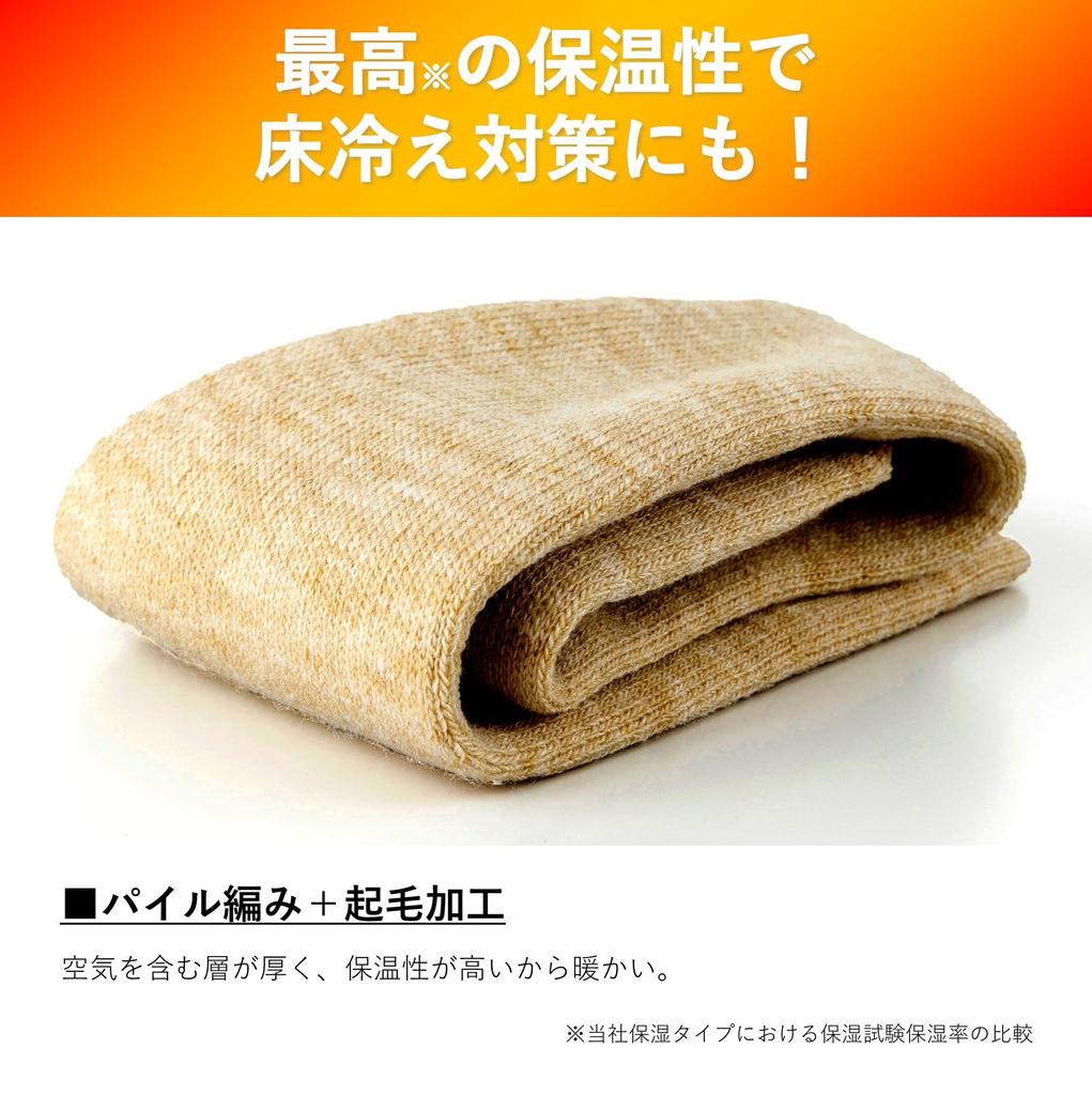 Slimwalk Compression Compression Moke Beige Socks, Anti-Cold Socks,