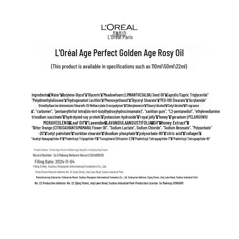 L'Oréal Age Perfect Golden Age Collagen Honey Pot 6-Piece Skincare Gift Set