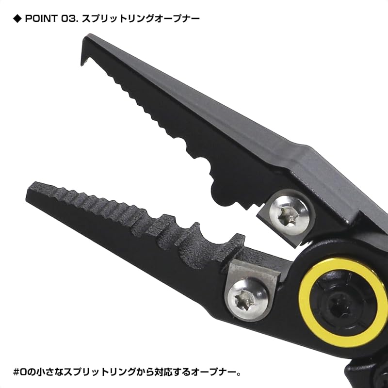 PROX Finger Split Mini Pliers, Straight Type/Black X Red, PX162SKR