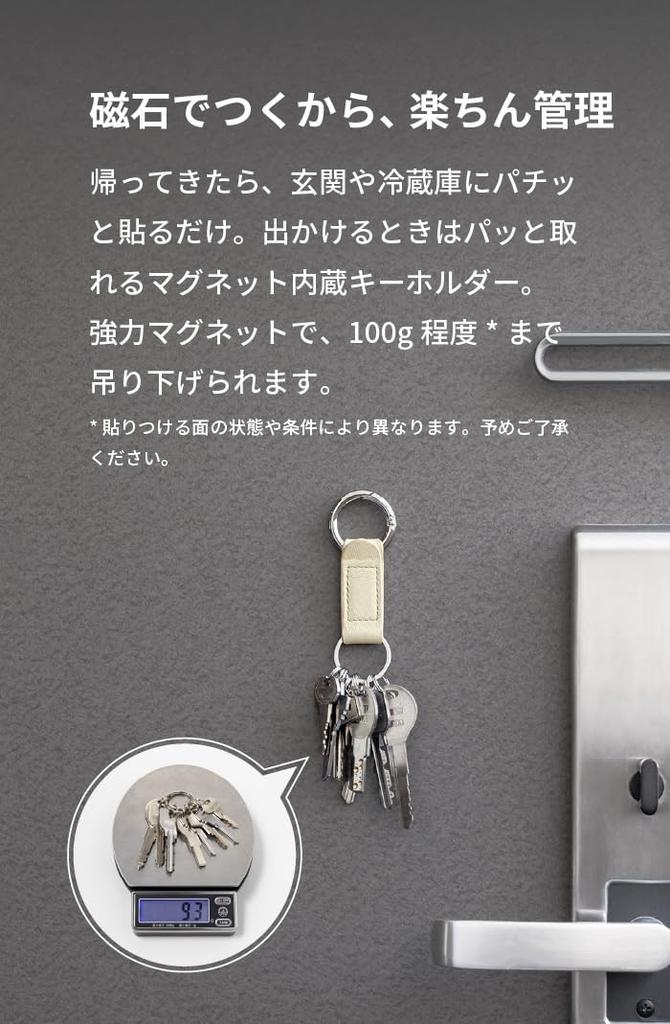 Asoboze Magnetic Genuine Key Key Simple Keychain, Leather, Clip, Case, Carabiner, Design, Approx. 30g, Black, bo-mk324-bl