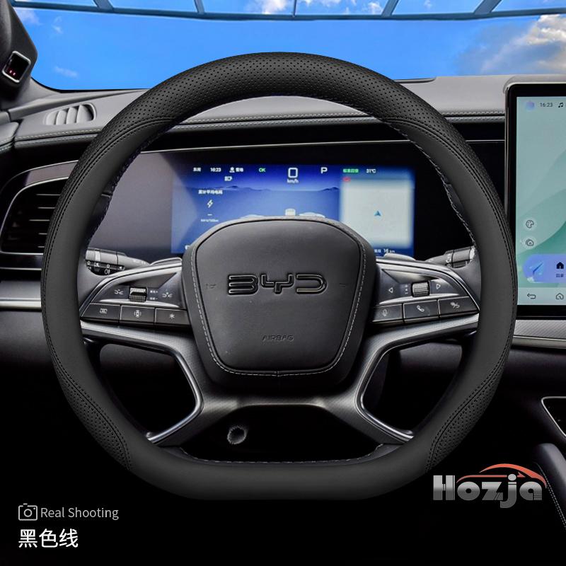 Leather Car Steering Wheel Cover for BYD Song Plus Seal U King Sealion 6 7 Dolphin Mini Seagull Shark 2024 2025 2026 Accessories