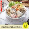 Takagi Metal HA-HT18 Double-Handled Pot, Easy To Clean, Tabletop Pot, Enamel, Induction Compatible, 18cm, Ajiwai Nabe, Earthenware Style, Hana-tsuzumi