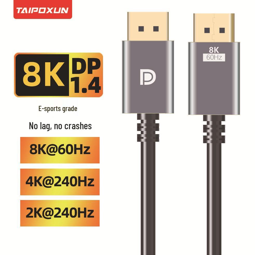 

Кабель DP 1.4 для монітора з високою частотою оновлення 240 Гц та дисплеєм 8K60Hz 1.8m чорний
