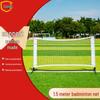 Landa 1.5m Portable Pickleball Training Net