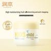 Baby Moisturizing Cream 50g