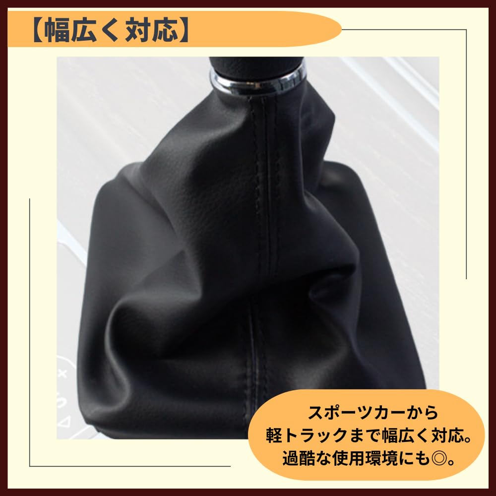 Ideamall Schalthebelknaufabdeckung Schaltsackabdeckung Schaltsackabdeckung Schalthebelknauf (rot)