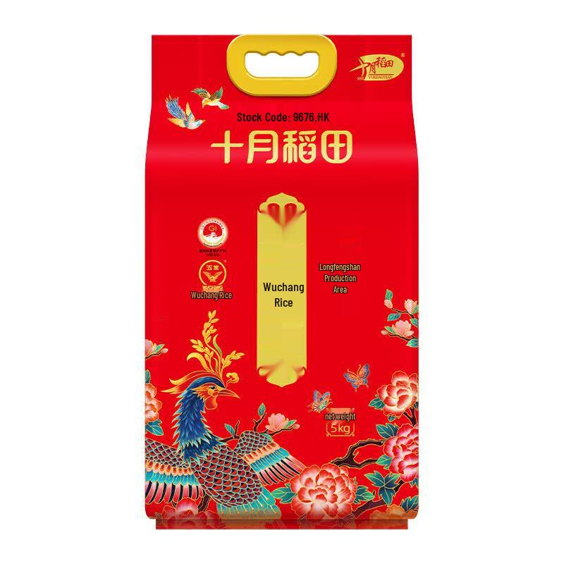 October Paddy Field Wuchang Fragrant Rice