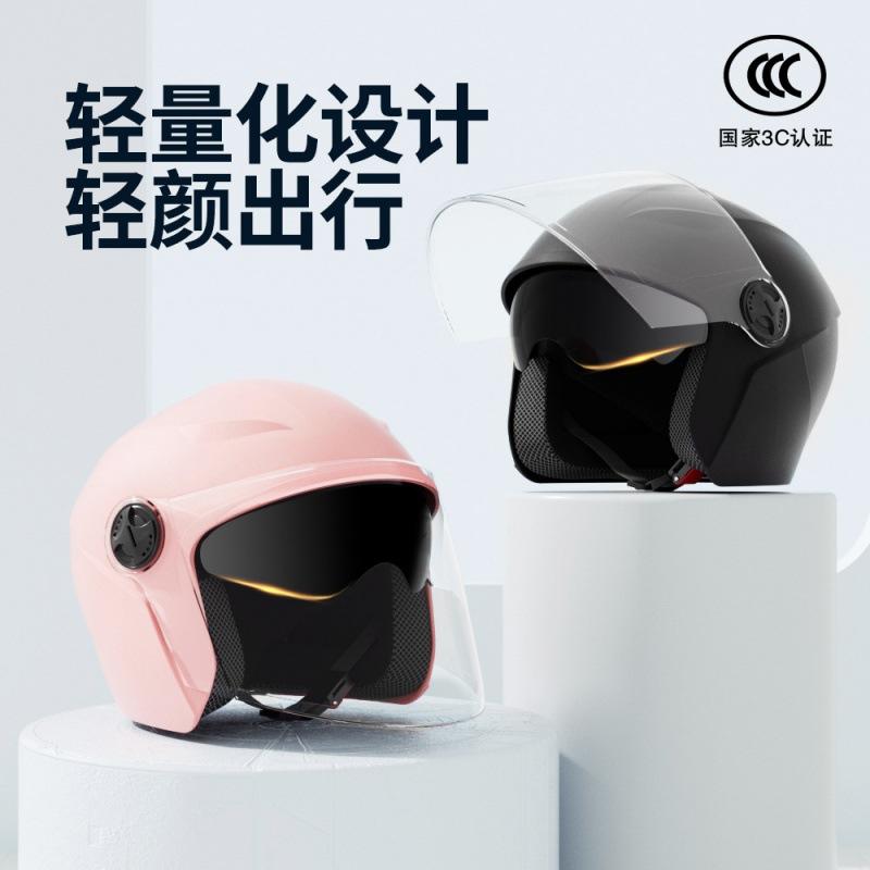 3C Certified electric vehicle helmet for men and women, national standard, dual visors, winter warm, anti-fog, semi-covering safety helmet for