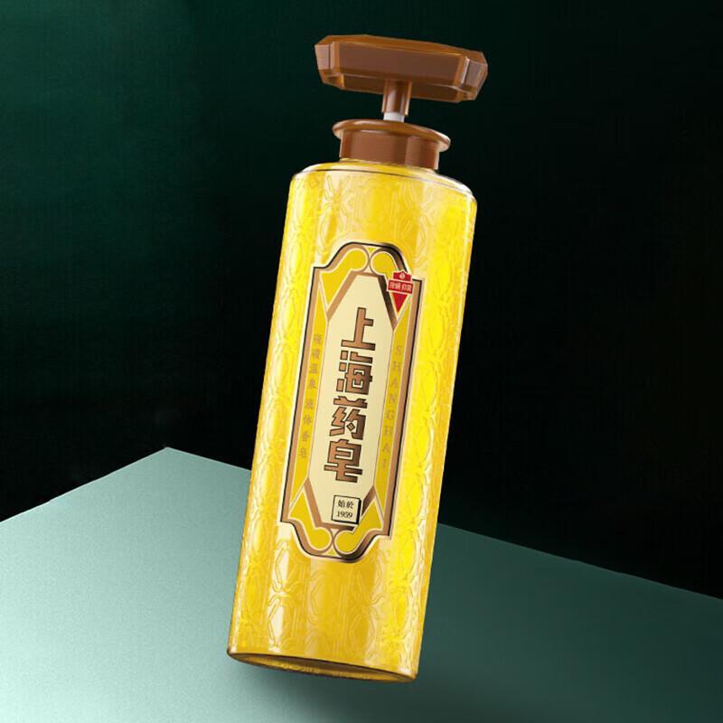 Shanghai Medicated Liquid Soap & Body Wash (2x620g)