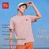 Hodo Men's Gradient Print Cool & Breathable Anti-Bacterial T-Shirt