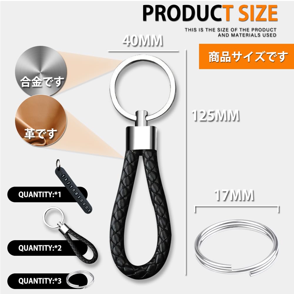 [LJJDBZYD] Keychain Car Carabiner Bicycle Key Leather Braided Key Ring