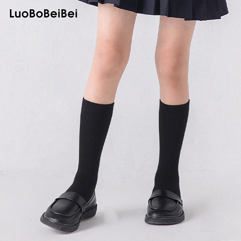 LUOBOBEIBEI Kids  Mid-Tube Cotton Performance Socks 42cm чёрный