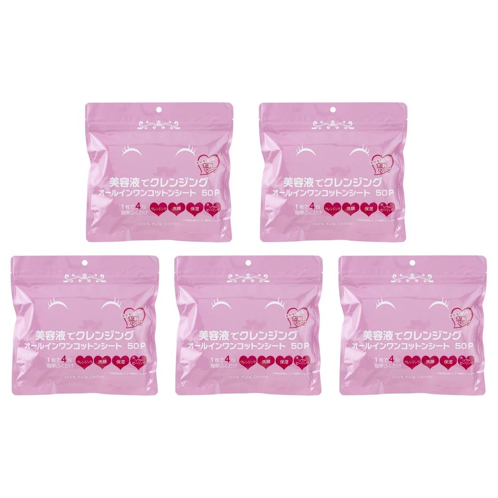STAY FREE Cleansing Cotton Sheets with Beauty Serum Makeup No Double Cleansing 4 Functions in 1 50 Sheets All-in-One - Remover, Required, Sheet,