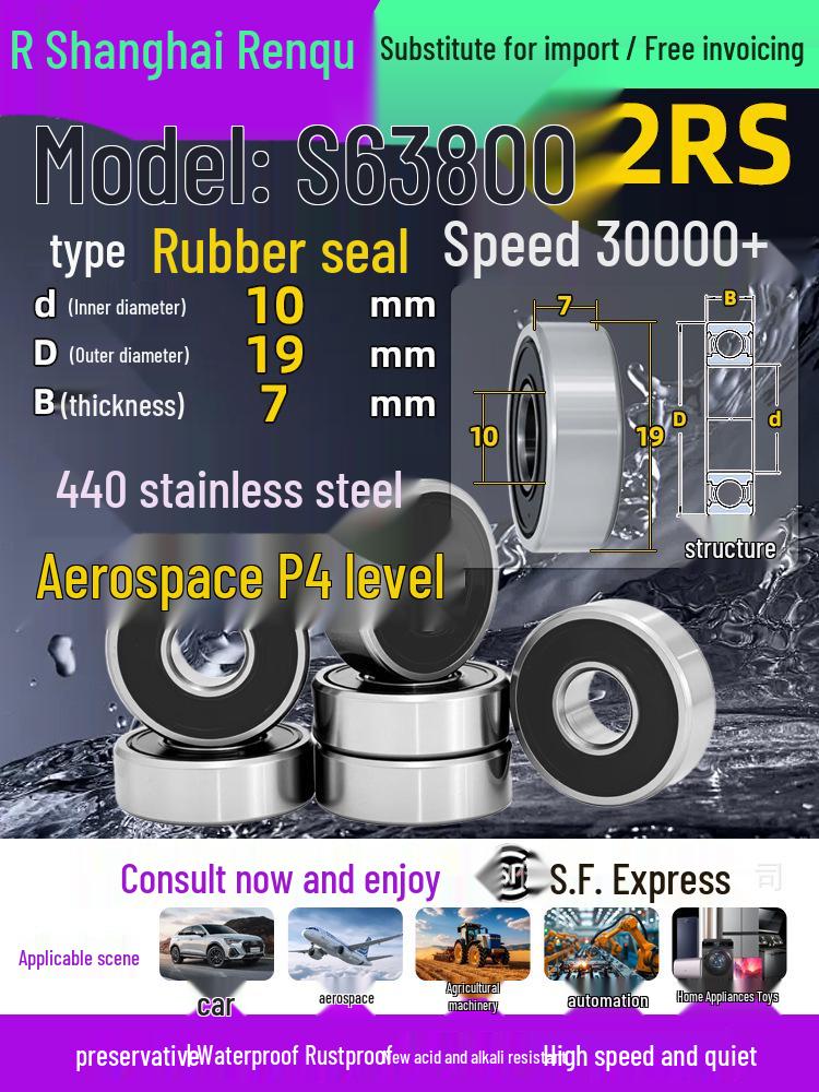 High-Speed Mini Micro Bearings Set: 440 Stainless Steel, 4 Models, 3 Bearings Each, Inner Diameter: 1, 2, 5, 6, 7, 8, 9, 10, 12mm