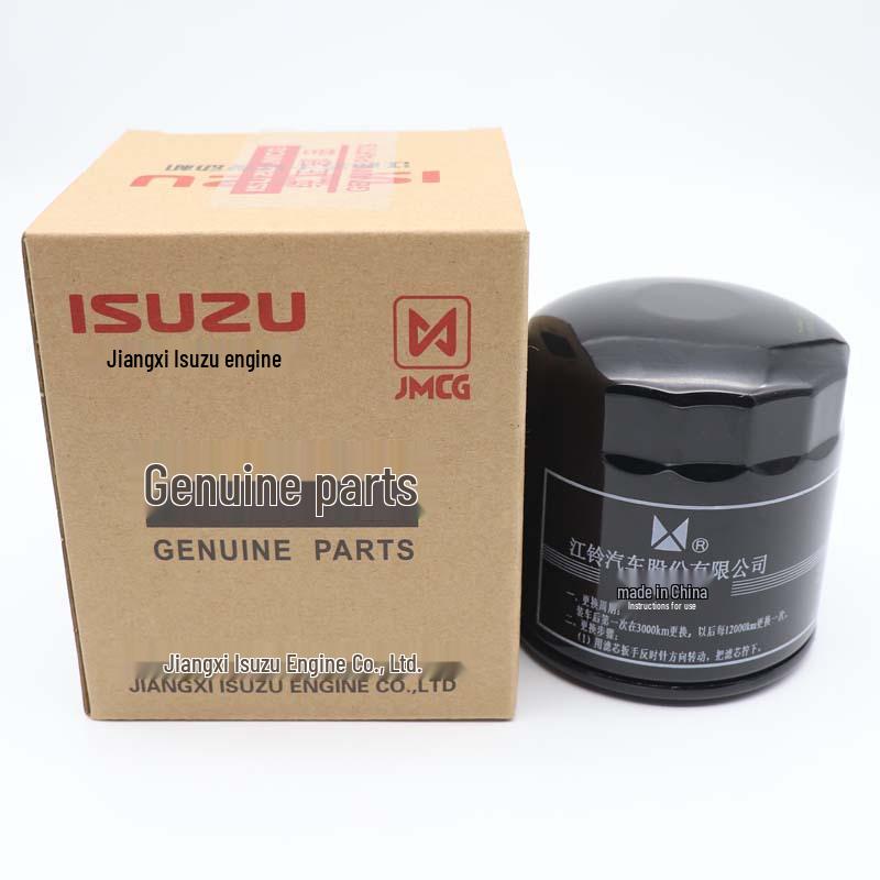 Applicable Classic Transit JMC Kaiyun Shunda Baodian Genuine Oil Filter Cartridge 493