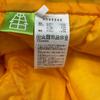 The North Face ND92242 Yellow Zip In Macnair Concagua Jacket Jacket S yellowUsed