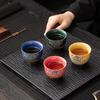 Su's Ceramic Dunhuang Auspicious Lotus Master Tea Cup Set