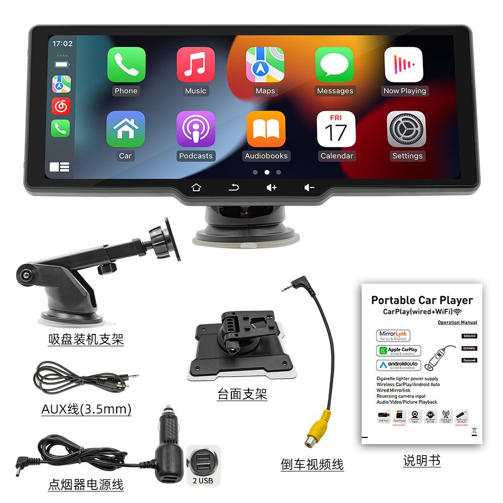 10.26 Inch Portable Wireless Carplay Screen HD Rear Reversing Camera Car Radio DVR MP5 Multimedia Video Player Android Auto