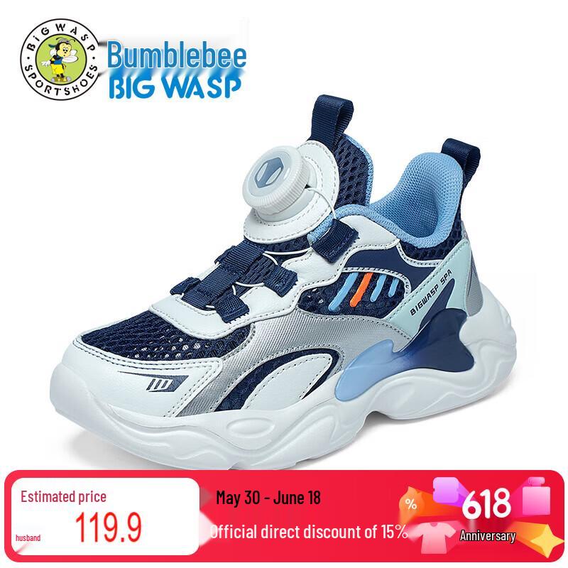Bumblebee Kids' Breathable Mesh Running Shoes