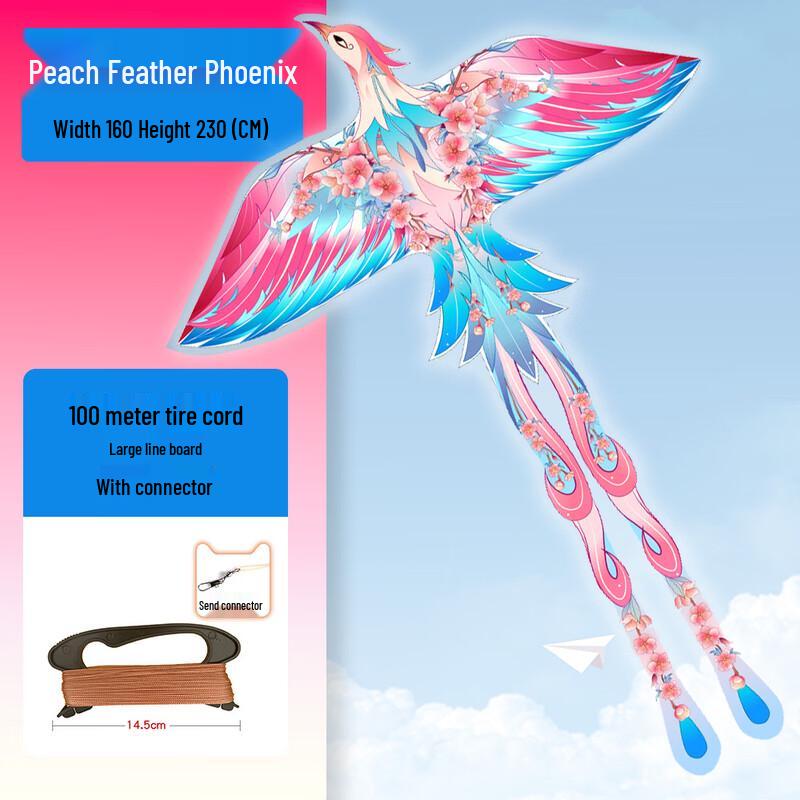 Children s Phoenix Kite