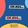 Premium 3.6L 3.6 L for Universal car Engine Hood Fender trunk Tail Rear Bonnet Nameplate Decal Emblem Badge Sticker