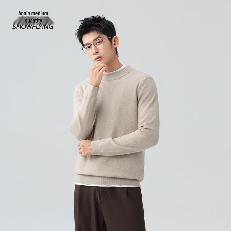 Xue Zhong Fei Men's Merino Wool Casual Pullover