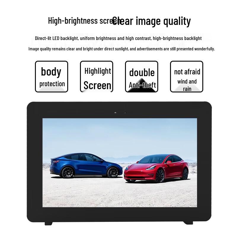 WON GIANT 21.5-inch Outdoor Digital Signage Display CN Plug (adapter Included)