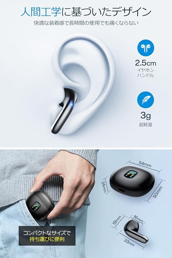 New Bluetooth Bluetooth Earbuds with Digital LED Compact and Automatic Full Sound Long Separate Left and Right Single or Perfect for and Certified by