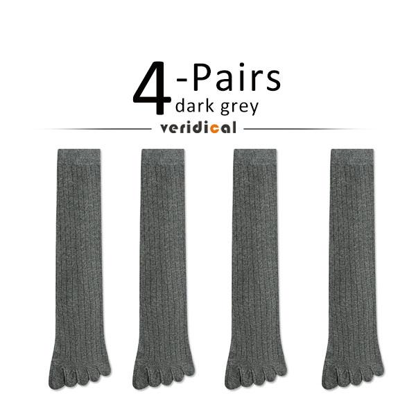 

1/4 пары мужских носков с пальцами, длинные хлопковые простые деловые носки для вечеринки, дышащие носки с 5 пальцами до икры, 4 сезона EU39-44
