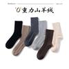 Womens Cashmere Blend Mid-Calf Socks Solid Color Soft Warm Casual Sports Soccer