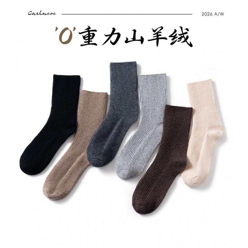 Womens Cashmere Blend Mid-Calf Socks Solid Color Soft Warm Casual Sports Soccer