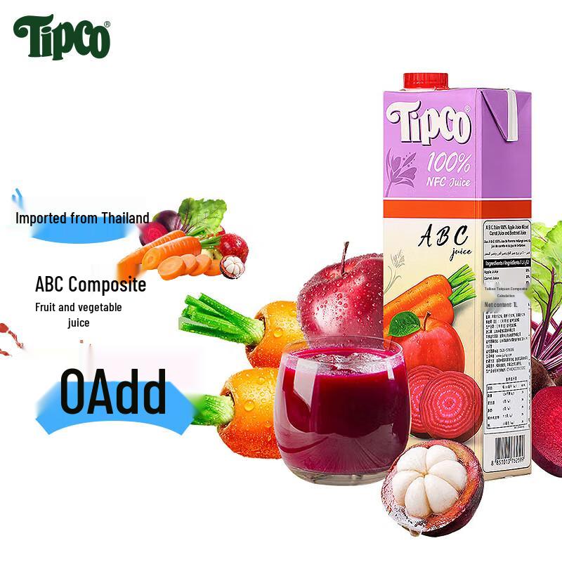 Tipco Imported Fruit and Vegetable Juices