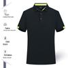 Unisex Custom Logo Quick-Dry Ice Silk Polo T-Shirt for Work & Events – Short Sleeve, Summer Style