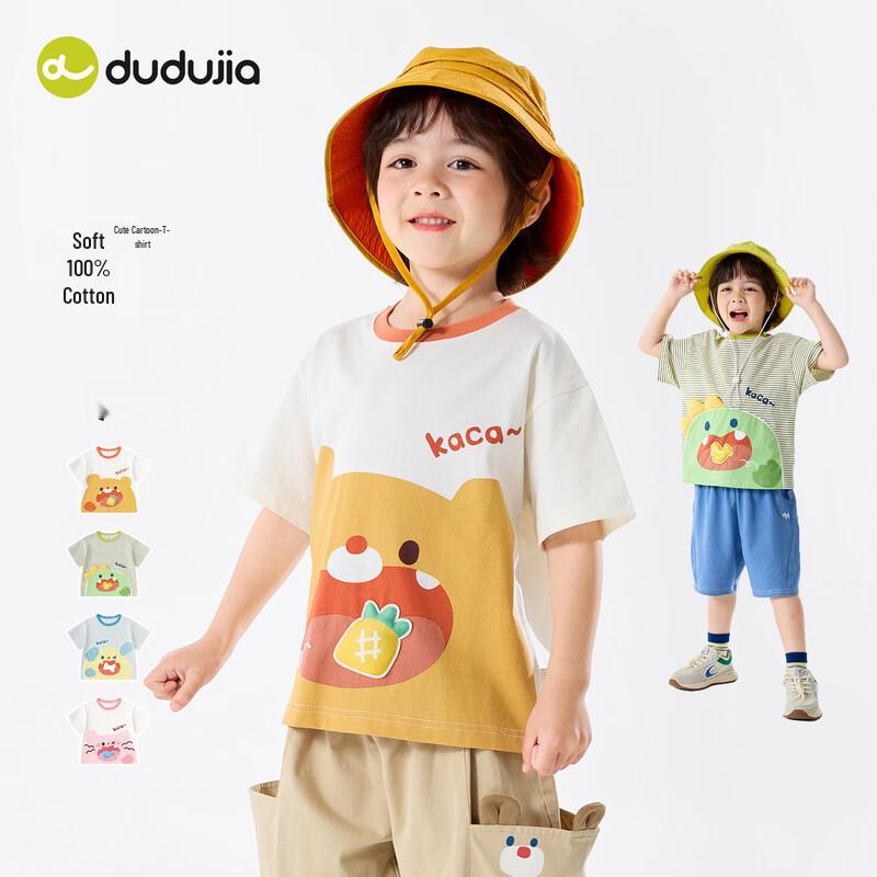 Dudujia Kids Cartoon Summer T-Shirt 110
