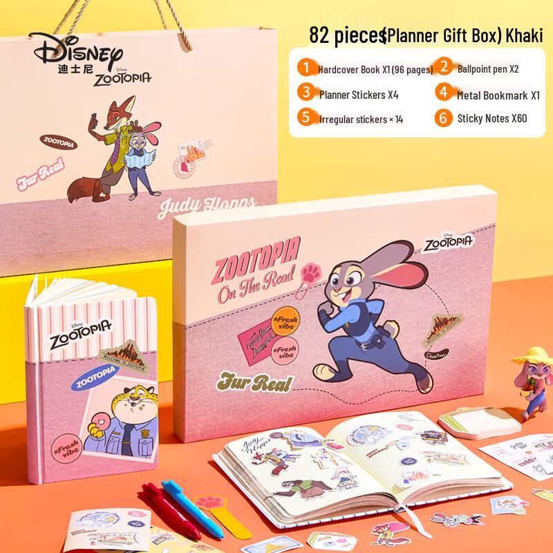 Disney Zootopia Kids  Stationery & Craft Gift Sets