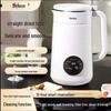 Shenhua Fully Automatic Soy Milk Maker: No-Cook, No-Filter, Multi-Functional Household Food Processor.
