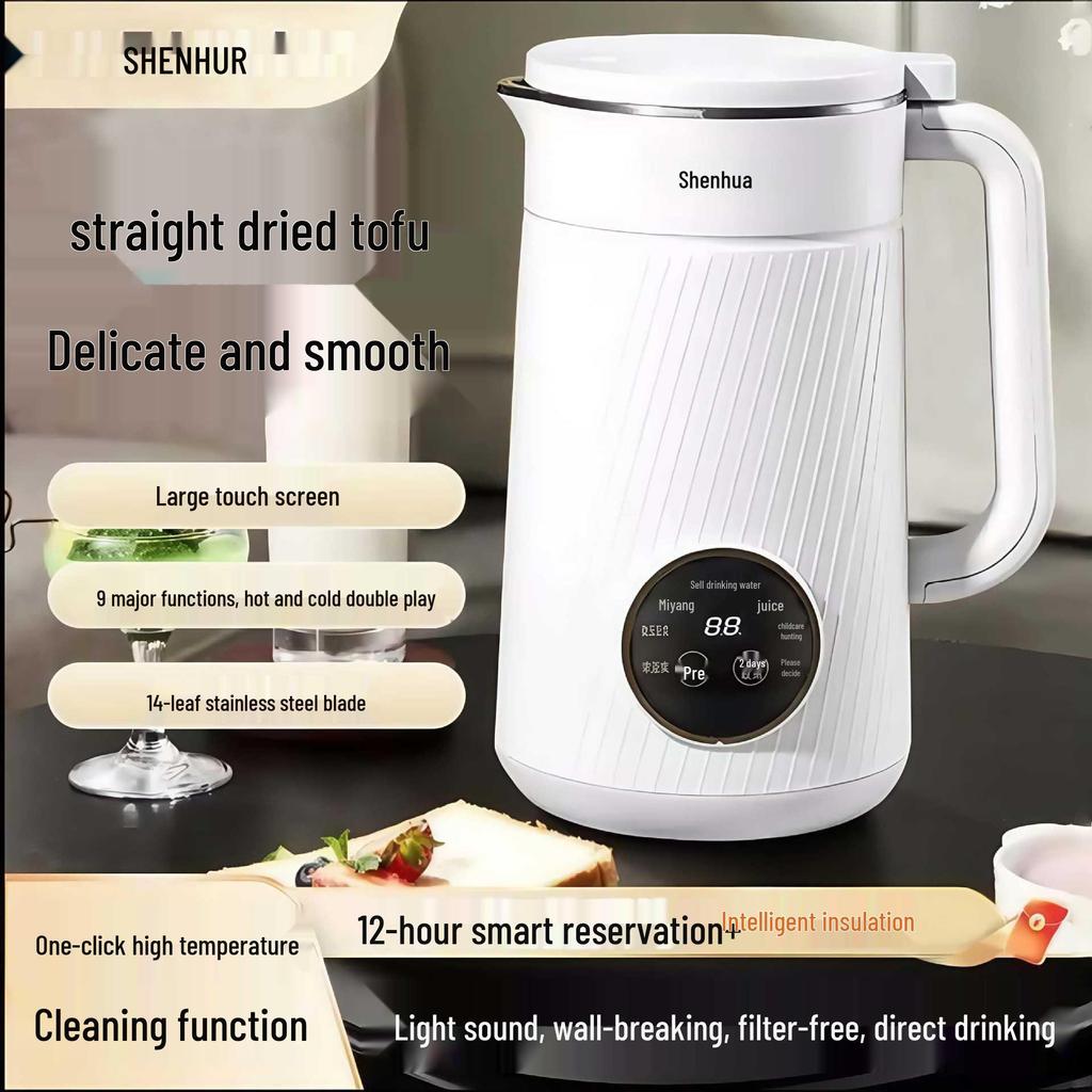 Shenhua Fully Automatic Soy Milk Maker: No-Cook, No-Filter, Multi-Functional Household Food Processor.