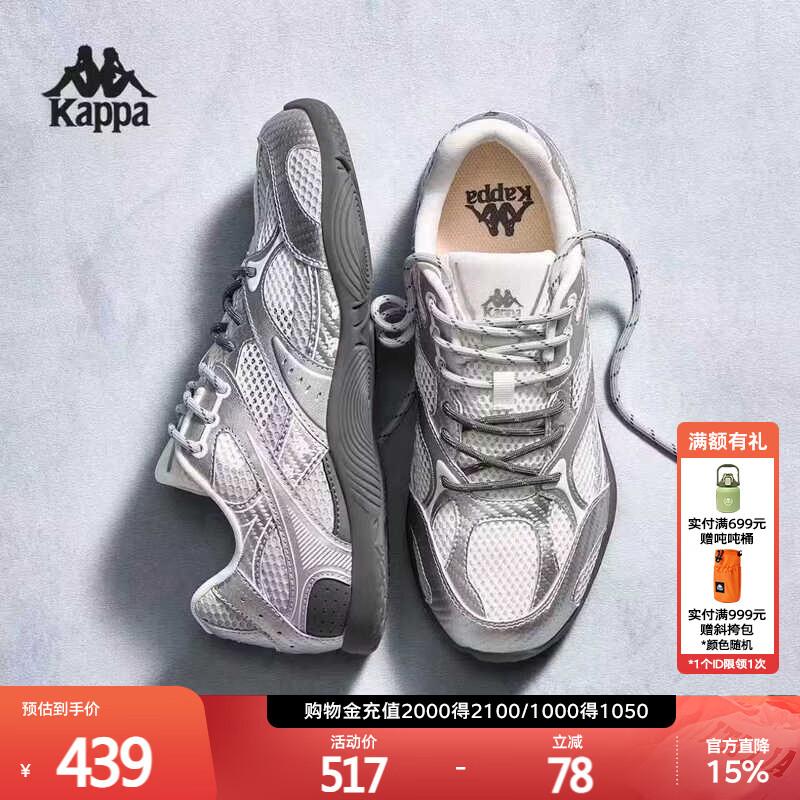Kappa Women s Retro German Training Mesh Shoes 37