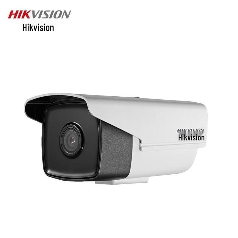 

HIKVISION 2MP IR Outdoor Network Surveillance Camera