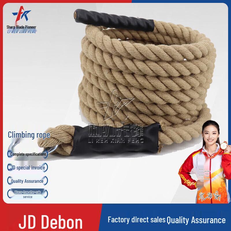 Heavy-Duty Fitness & Climbing Rope