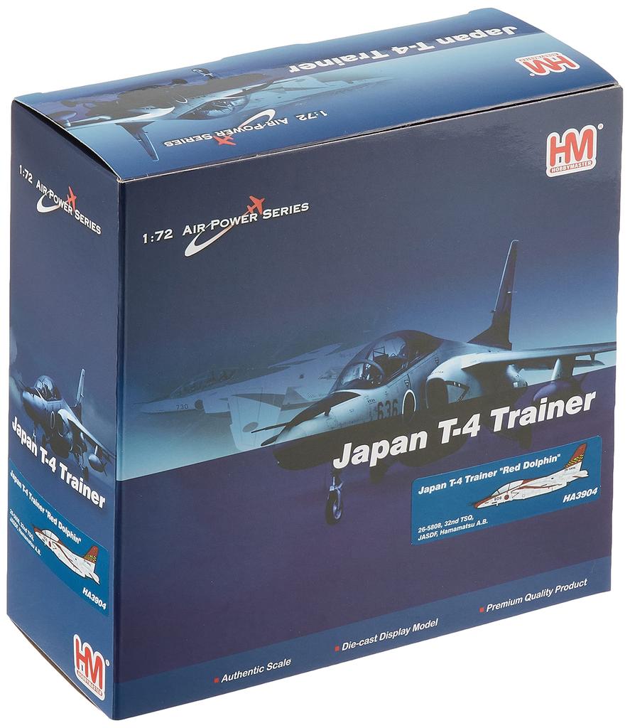 HOBBY MASTER 172 Japanische Luftselbstverteidigungsstreitkräfte T-4 Red Dolphin 32. Ausbildungsstaffel Fertigmodell