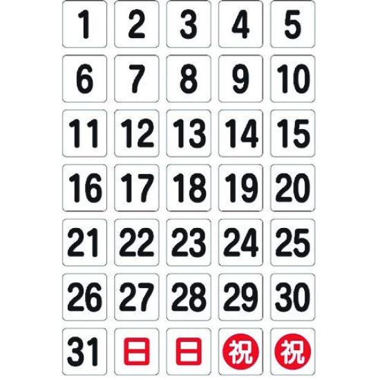 

TRUSCO Date Sheet x 10 Magnets, White, 17x18x0.8T, DH-17 (Case Sold)