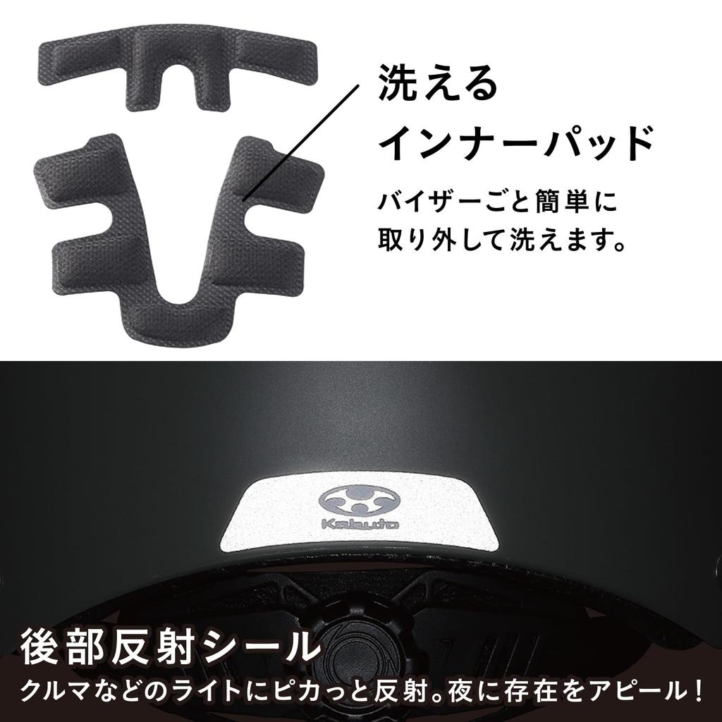 OGK KABUTO Bicycle Helmet for Children Matte Black For Children SG Certified BUNNY-HOP Color (head Circumference 50-54cm)